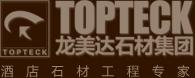 杭州新堰涂料有限公司
